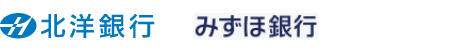 みずほ銀行、北洋銀行