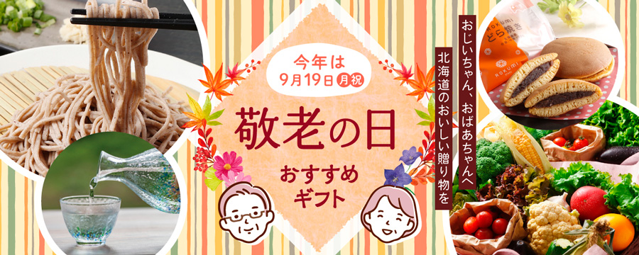 鍋用たたき(つみれ)［２パックセット］｜十勝 漢方処方 お取り寄せ｜食べレア北海道【公式通販】