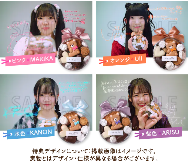 ポストカードサンプル