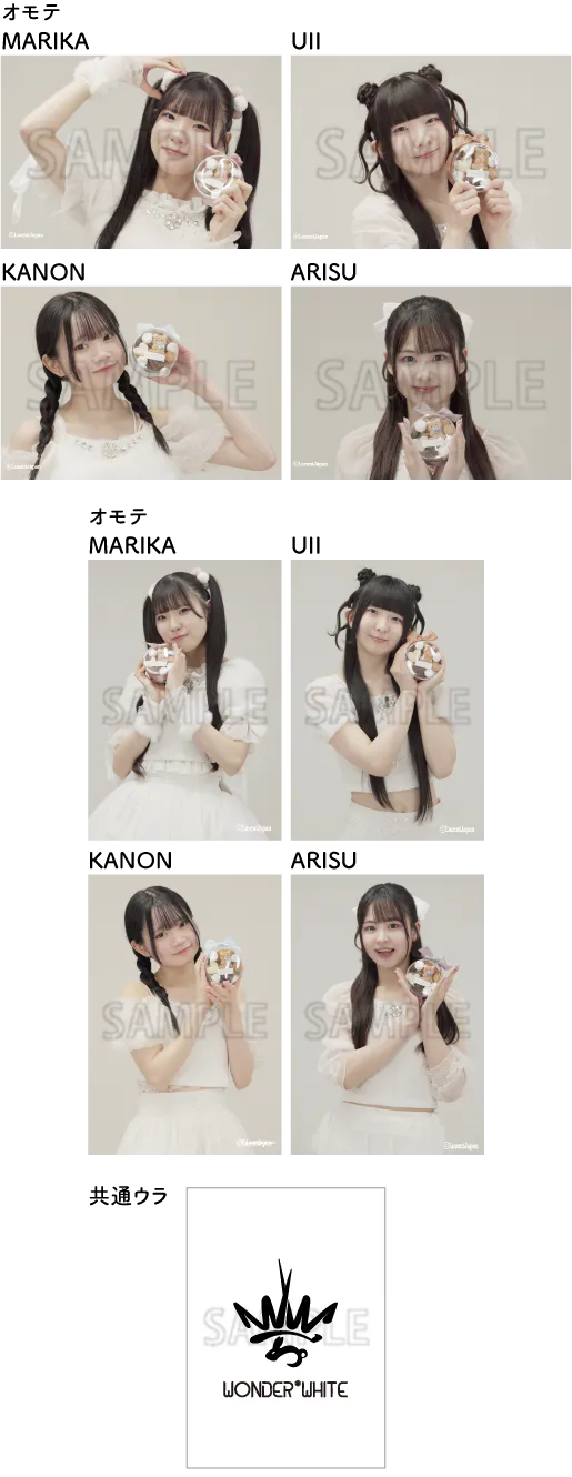 トレーディングカードサンプル