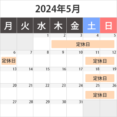 食べレア北海道の営業日カレンダー