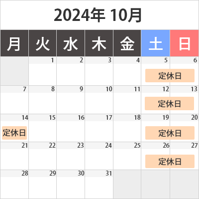 食べレア北海道の営業日カレンダー