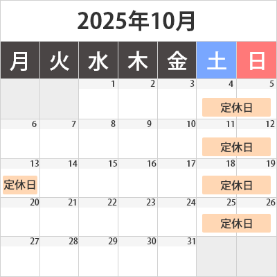 食べレア北海道の営業日カレンダー