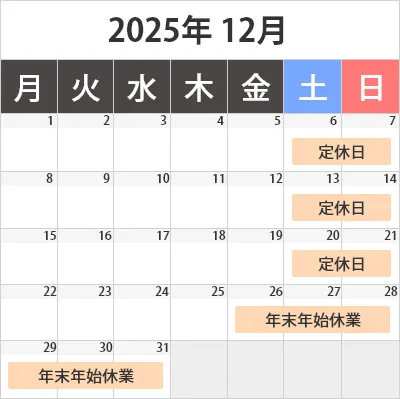 食べレア北海道の営業日カレンダー