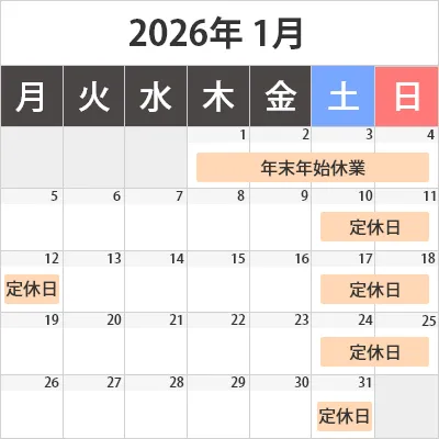 食べレア北海道の営業日カレンダー