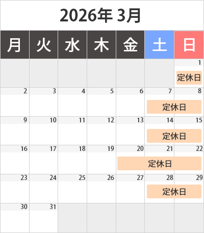 食べレア北海道の営業日カレンダー
