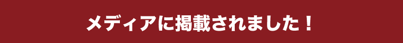 タイトル