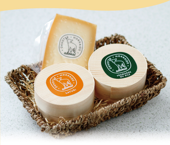 カゴに盛られた3種類のチーズのパッケージ