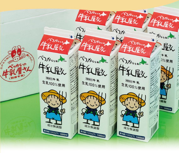 かわいいべつかい乳業興社の牛乳パッケージ