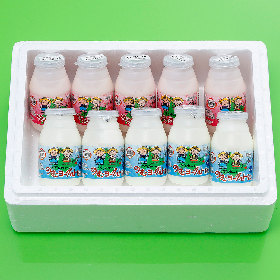 べつかいの飲むヨーグルトセット｜お取り寄せ 乳製品 ｜食べレア北海道【公式通販】
