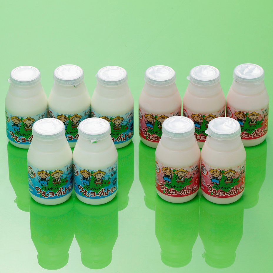 べつかいの飲むヨーグルトセット｜お取り寄せ 乳製品 ｜食べレア北海道【公式通販】