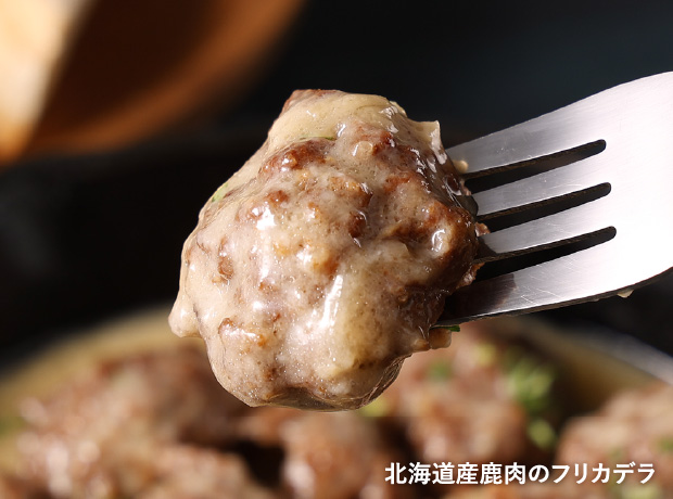十勝・新得町産の鹿肉をたっぷり使用した煮込み料理3缶セット
