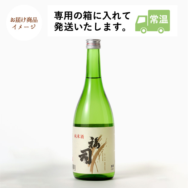 福司 純米酒 720ml