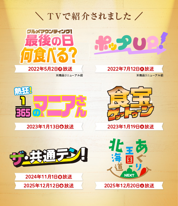 ハピオ JA木野 ハピまんチーズ super premium blend 8個セット