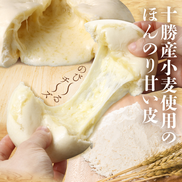 ハピオ JA木野 ハピまんチーズ super premium blend 8個セット