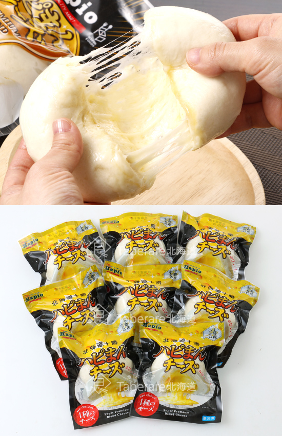 ハピオ JA木野 ハピまんチーズ super premium blend 8個セット