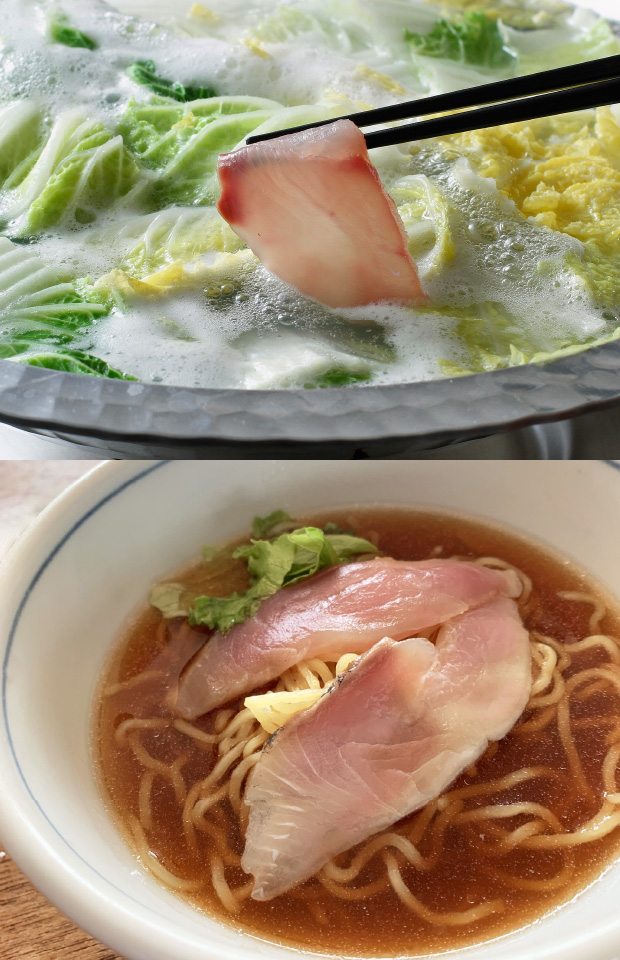 ぶりしゃぶセット