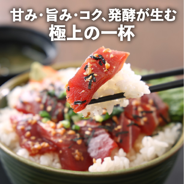マグロ漬け丼の具