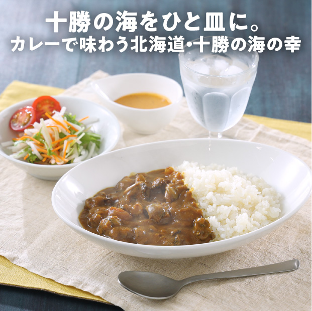 究極のツブカレー