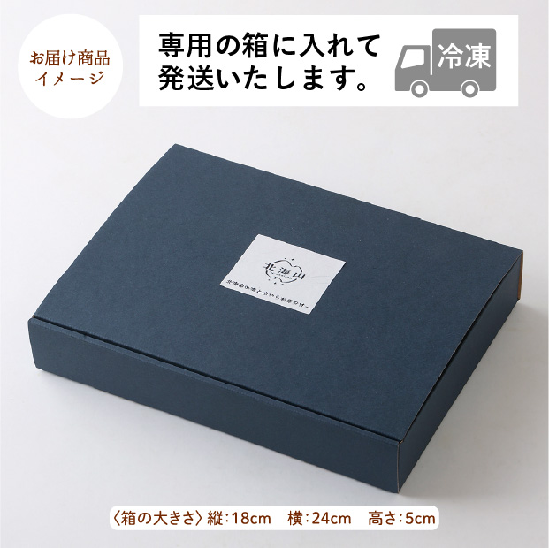 究極のツブカレー