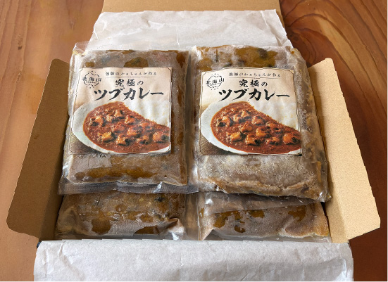 alt="究極のツブカレー"