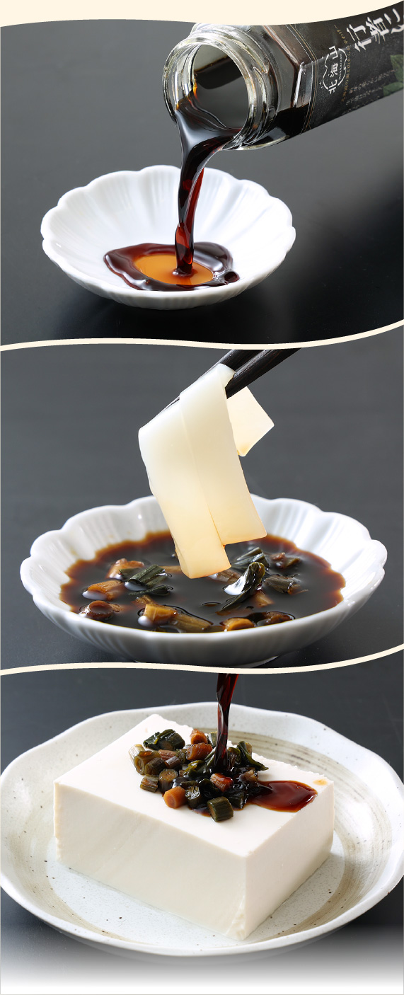 行者にんにく【生】醤油漬け