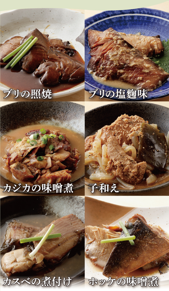 とても美味しそうな6種の和風魚惣菜