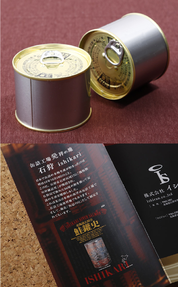 イシカリー3種 6缶セット