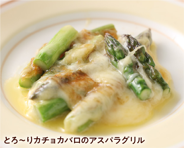 穂別産グリーンアスパラ