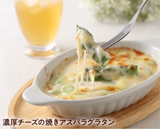 穂別産グリーンアスパラ