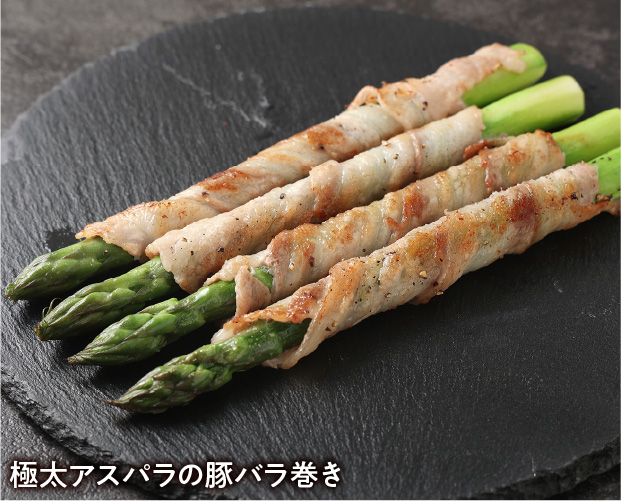 穂別産グリーンアスパラ
