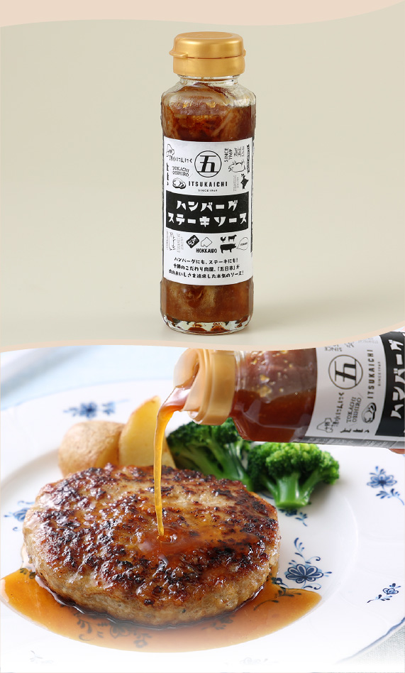 かみこみ豚・豚ハンバーグギフト