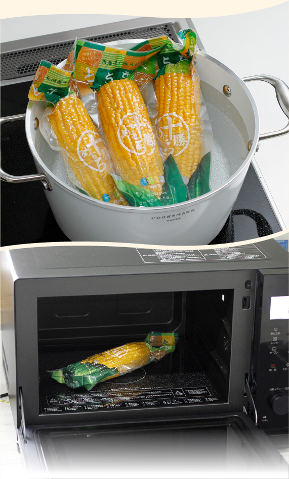 レトルトコーン（ゴールドラッシュ）5本入り