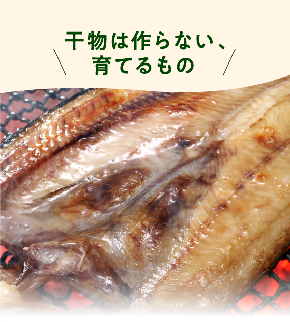 北海道産　根ぼっけ（特大）　4枚セット｜魚・海鮮｜食べレア北海道　物産　お取り寄せ