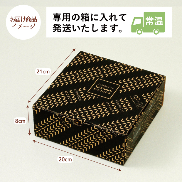 北海道剣淵産キヌア茶30包のお届け商品イメージ