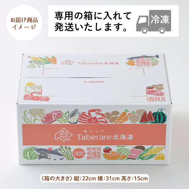 あぐり王国コラボ手造り餃子