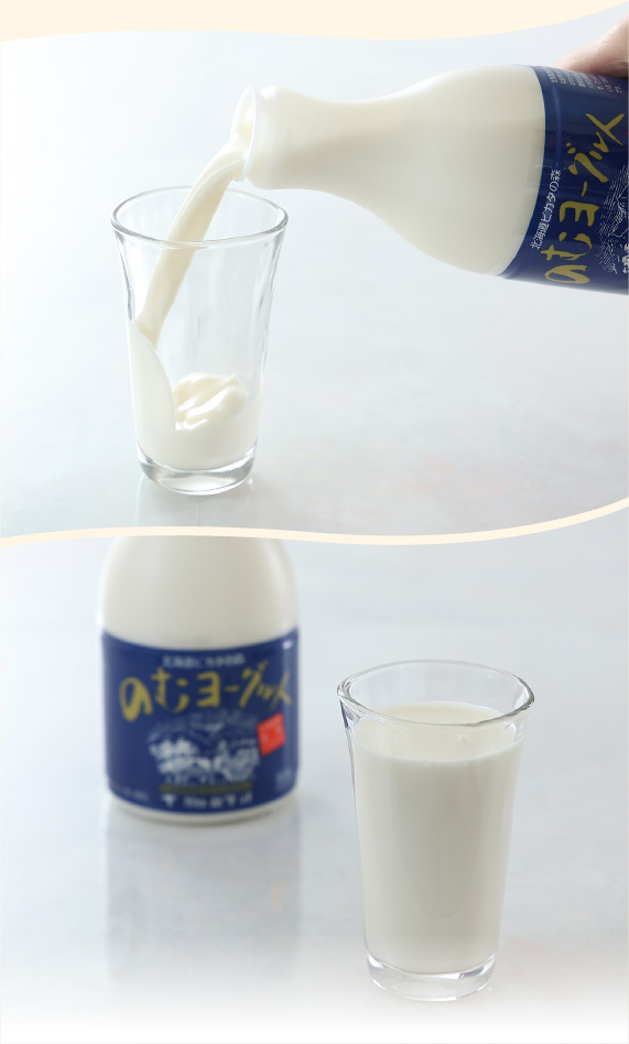 駒ヶ岳牛乳セット
