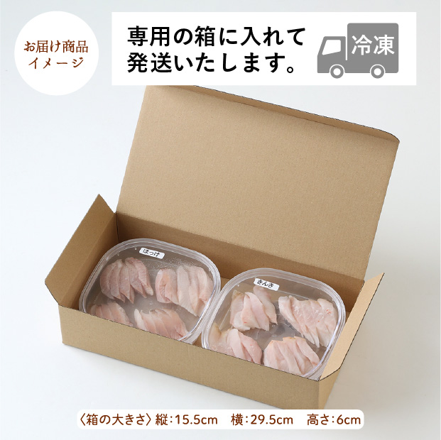 ねむろのキンキとホッケのお刺身セット