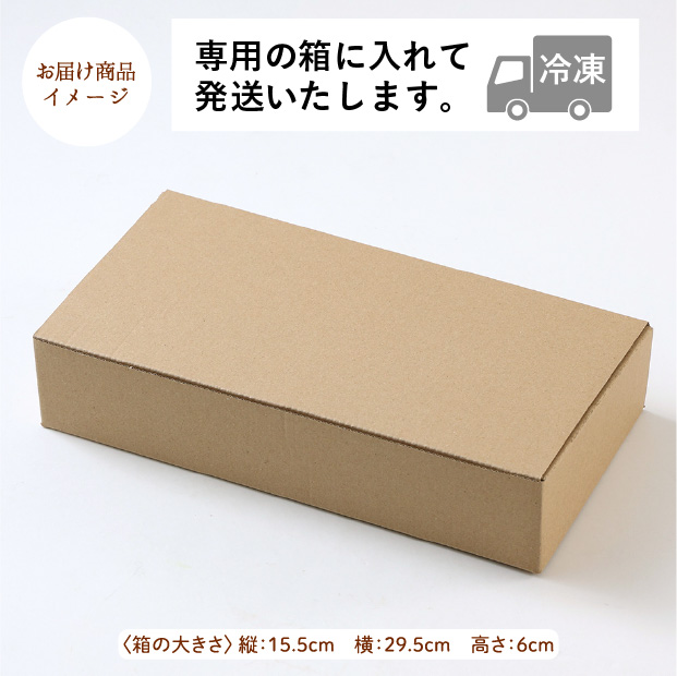 北海道産ほたて貝柱