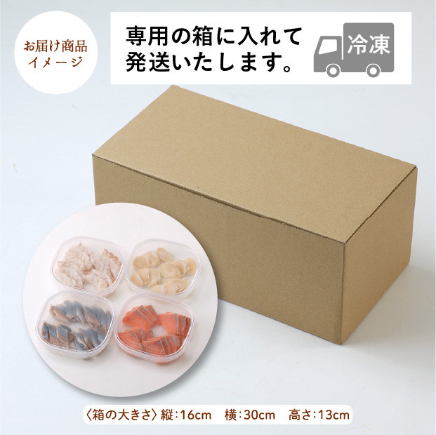 根室のさんま入り4種の海鮮丼の具