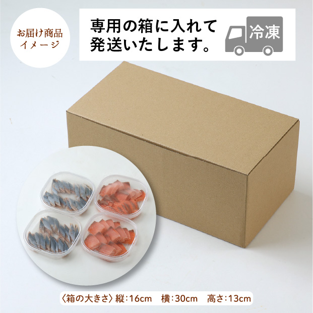 さんまとサーモン2種の海鮮丼の具