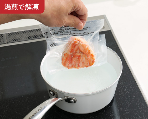 マルヤマ商店かにぎり