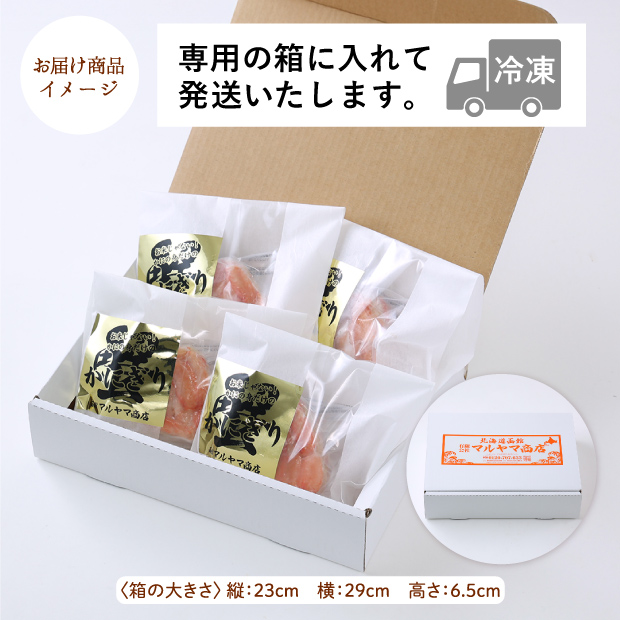 マルヤマ商店かにぎり