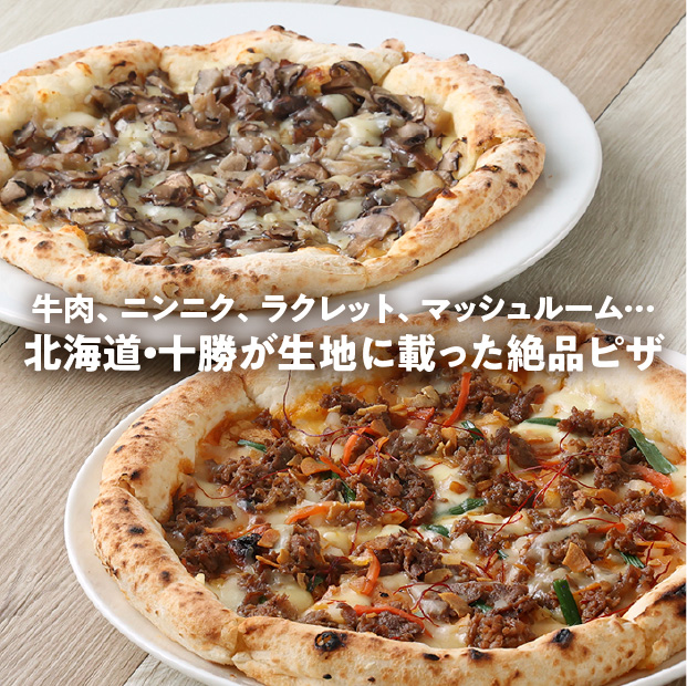 人気ピザM2枚