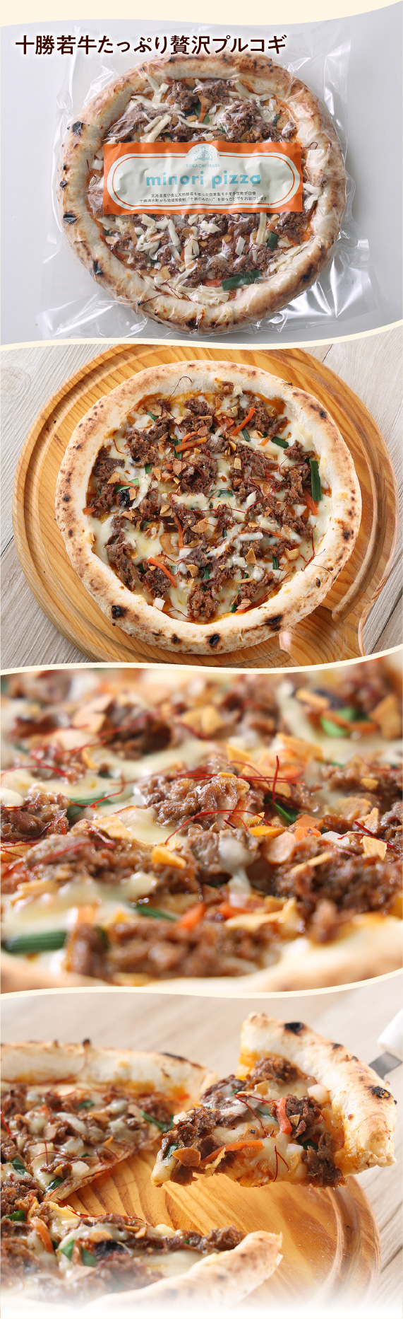 人気ピザM2枚