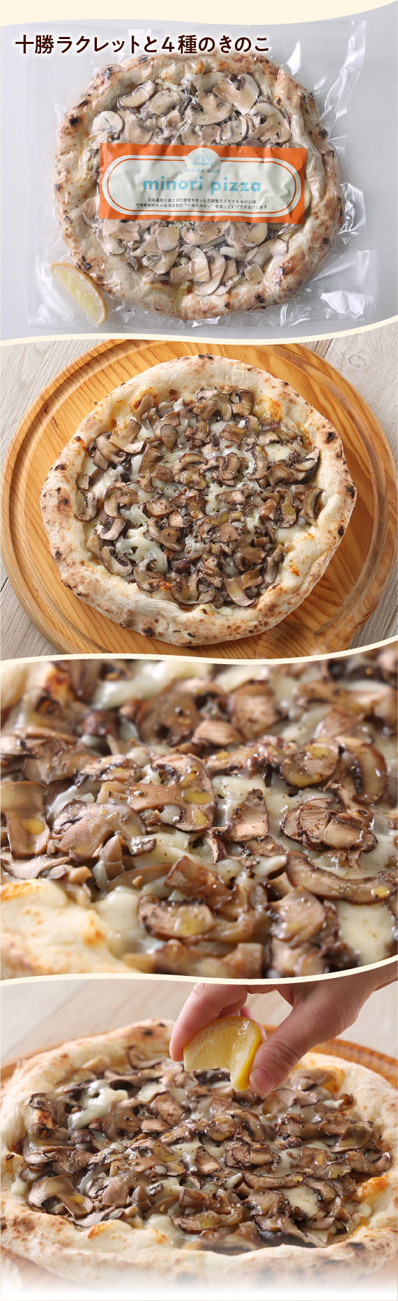 人気ピザM2枚