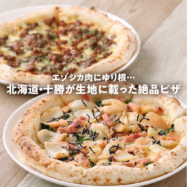 店長おすすめM2枚