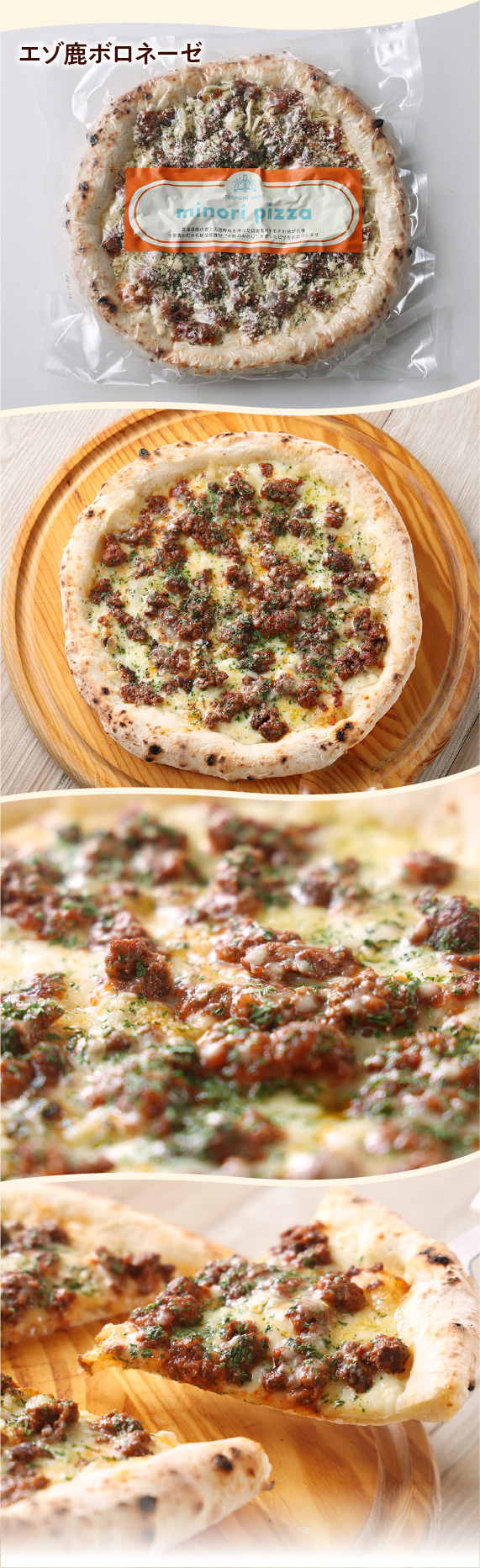 店長おすすめM2枚