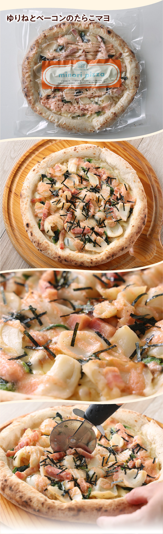 店長おすすめM2枚