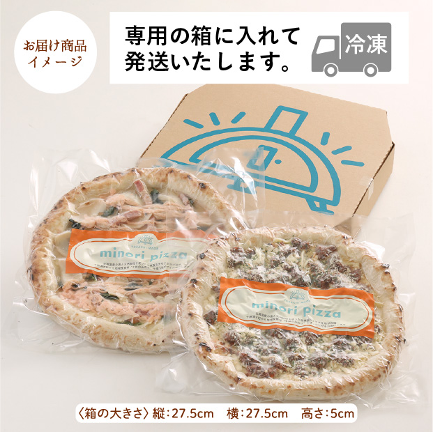 店長おすすめM2枚